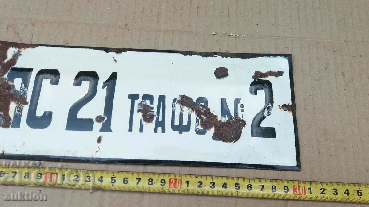 Auction MASSIVE SOC. ENAMEL PLATE Auction MASSIVE SOC. ENAMEL PLATE