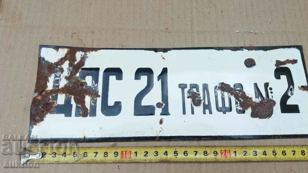 Delivery of MASSIVE SOC. ENAMEL PLATE Delivery of MASSIVE SOC. ENAMEL PLATE