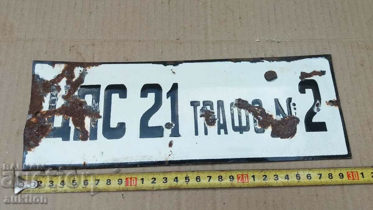 MASSIVE SOC. ENAMEL PLATE - 6 MASSIVE SOC. ENAMEL PLATE - 6