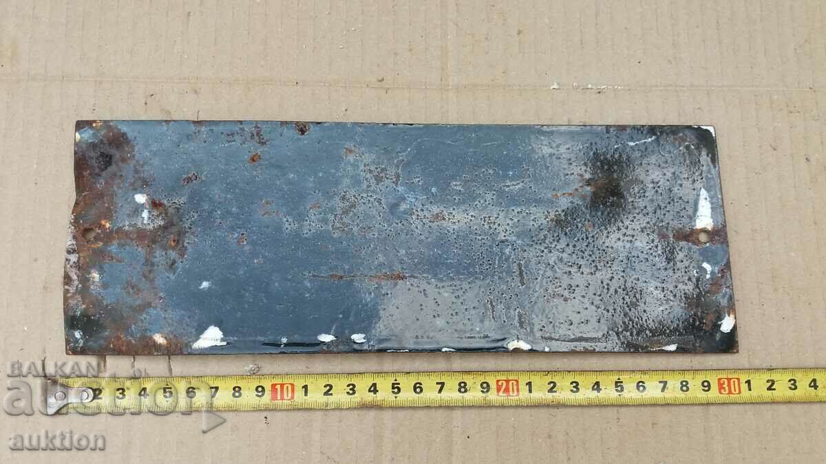 MASSIVE SOC. ENAMEL PLATE - 7 MASSIVE SOC. ENAMEL PLATE - 7