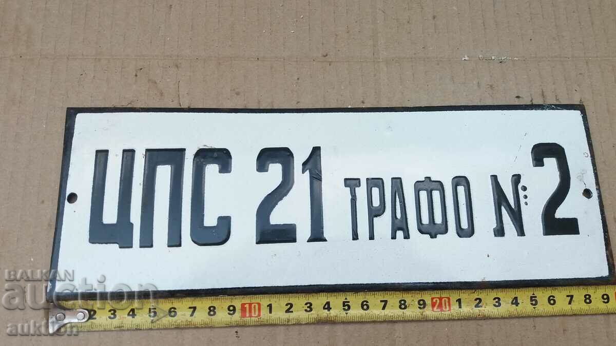 Auction MASSIVE SOC. ENAMEL PLATE Auction MASSIVE SOC. ENAMEL PLATE