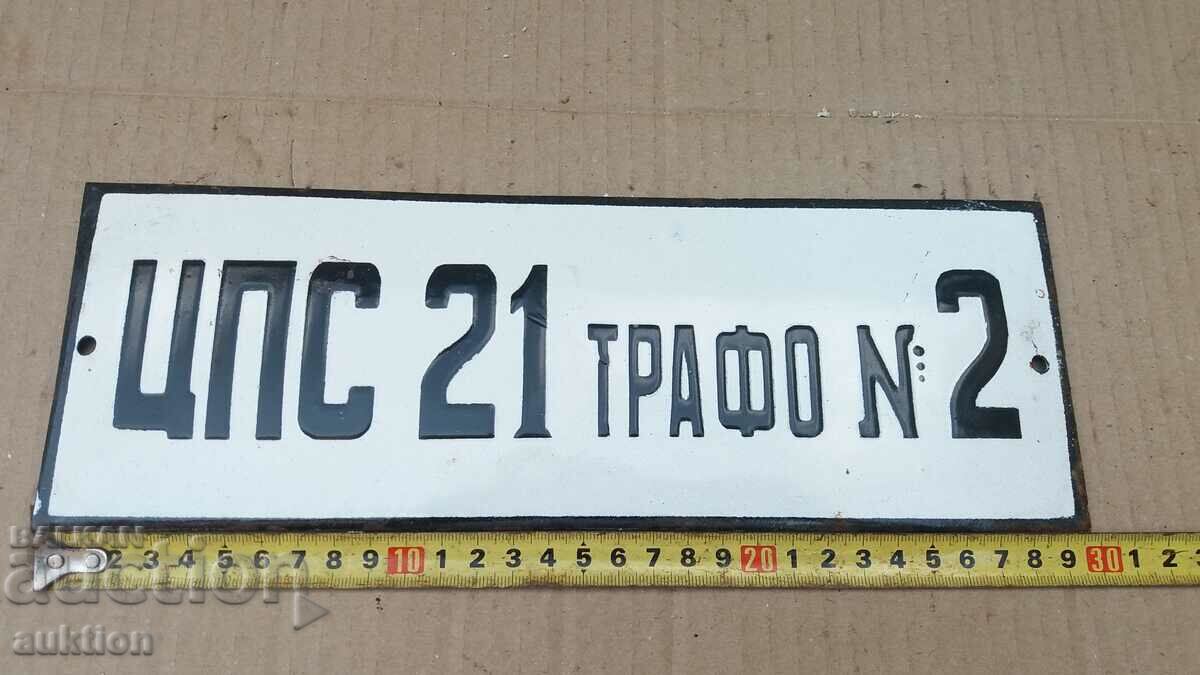 Delivery of MASSIVE SOC. ENAMEL PLATE Delivery of MASSIVE SOC. ENAMEL PLATE