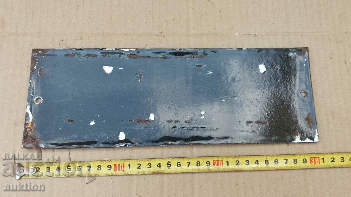 MASSIVE SOC. ENAMEL PLATE - 5 MASSIVE SOC. ENAMEL PLATE - 5