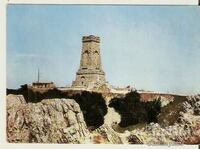 Card Bulgaria Shipka NPM "Shipka-Buzludzha Monument14**
