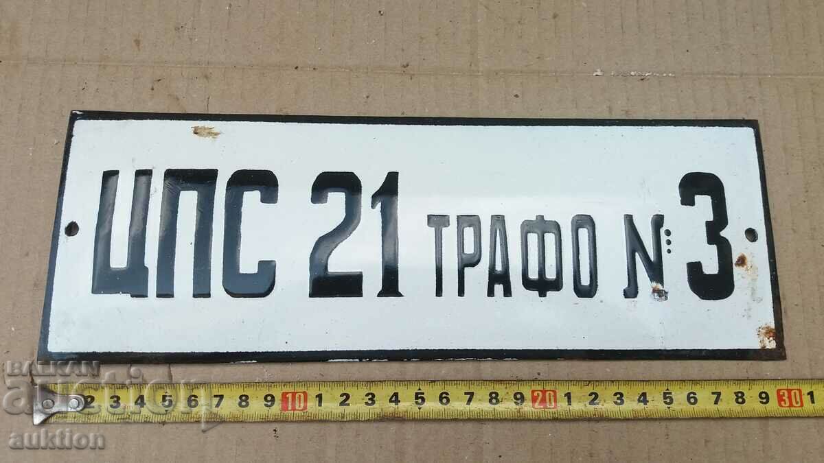 Auction MASSIVE SOC. ENAMEL PLATE Auction MASSIVE SOC. ENAMEL PLATE