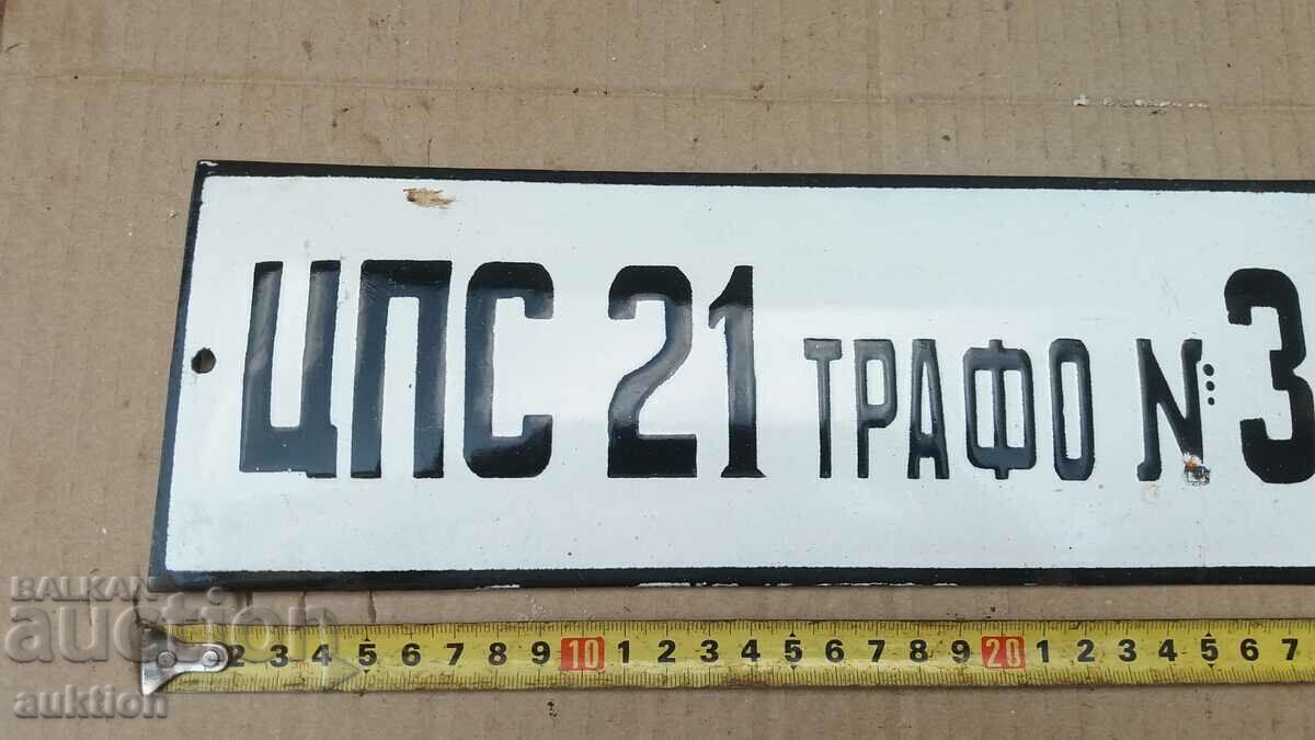 Delivery of MASSIVE SOC. ENAMEL PLATE Delivery of MASSIVE SOC. ENAMEL PLATE