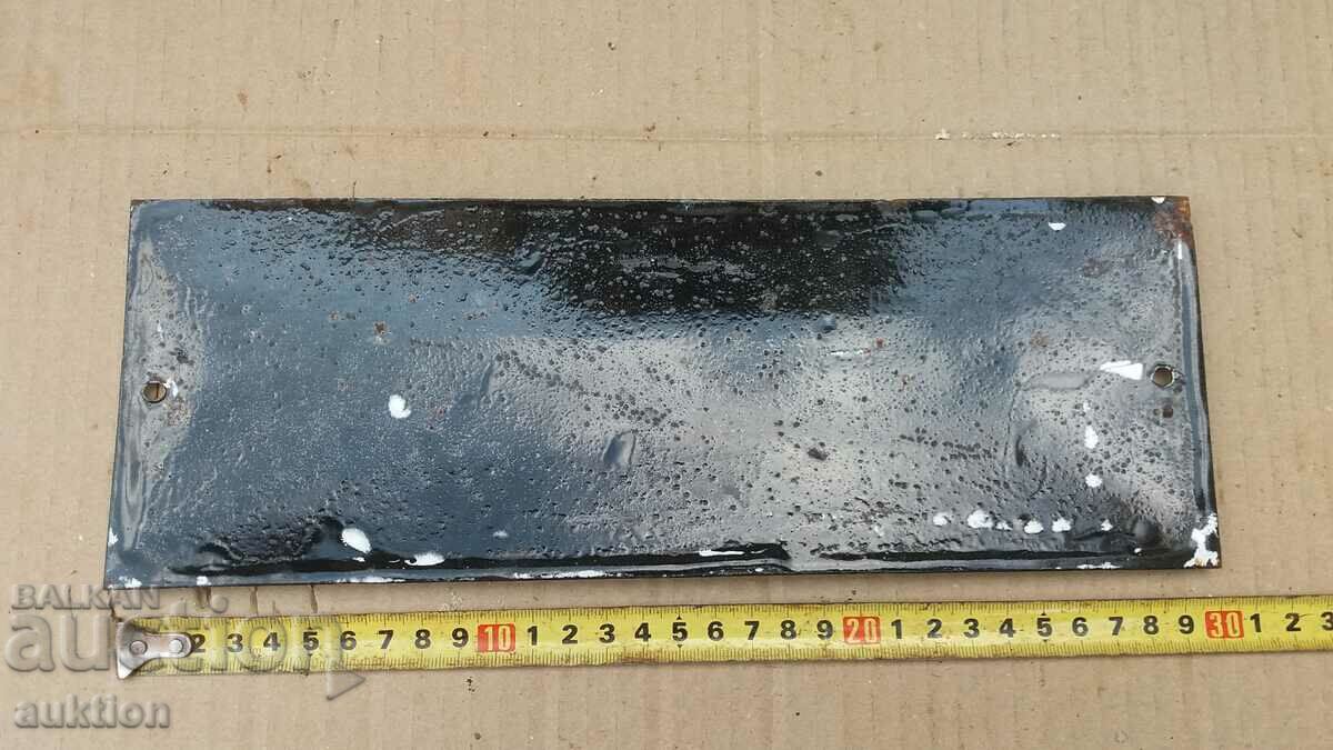 MASSIVE SOC. ENAMEL PLATE - 5 MASSIVE SOC. ENAMEL PLATE - 5