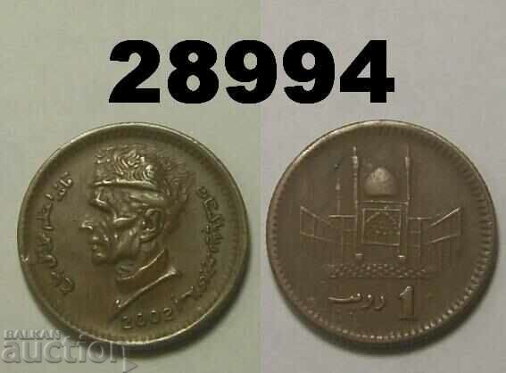 Pakistan 1 rupee 2002