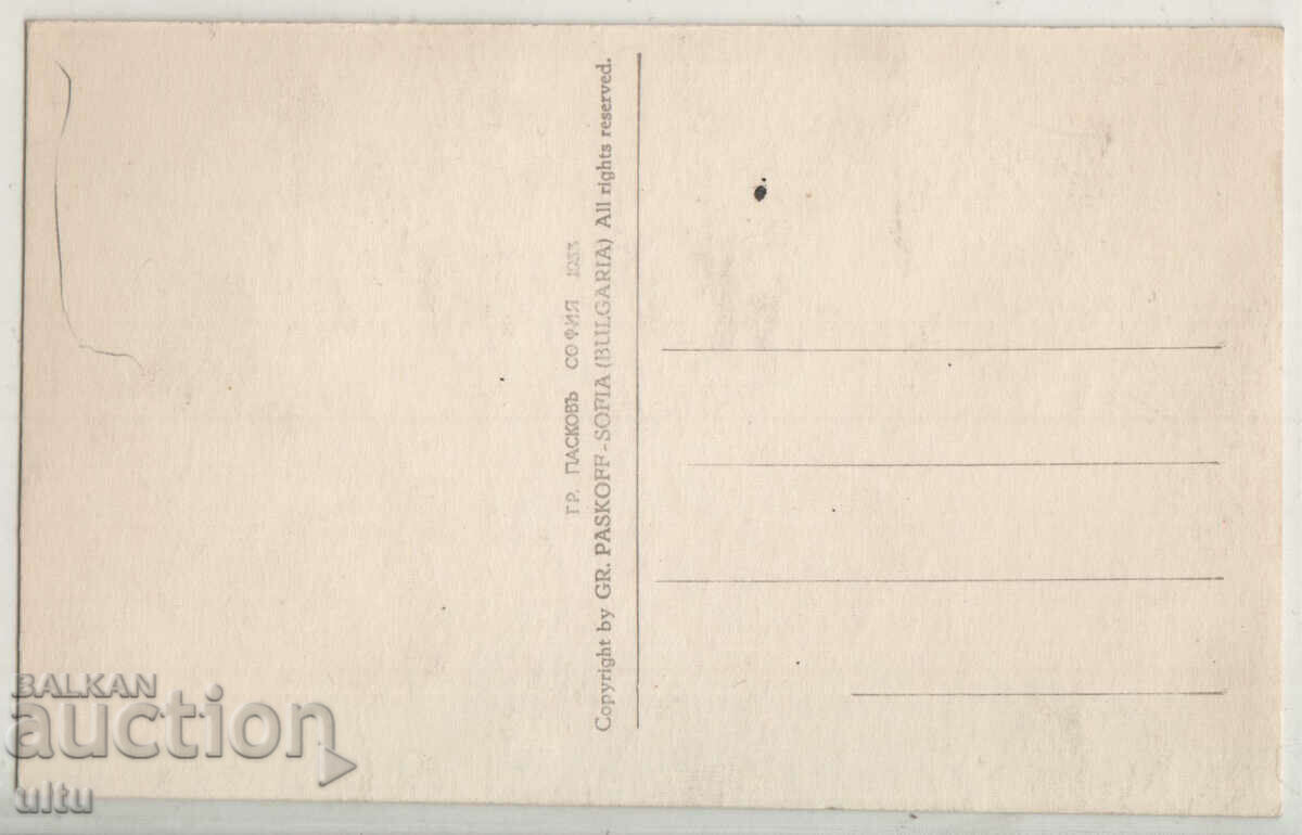 Βουλγαρία, Μπελογκράνττσικ, Μοναχοί, αταξίδευτες με τιμή 17.90 BGN | € 9.15 Βουλγαρία, Μπελογκράνττσικ, Μοναχοί, αταξίδευτες με τιμή 17.90 BGN | € 9.15