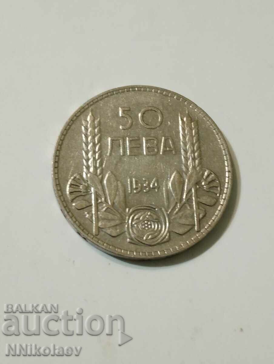 50 лева 1934 г. България