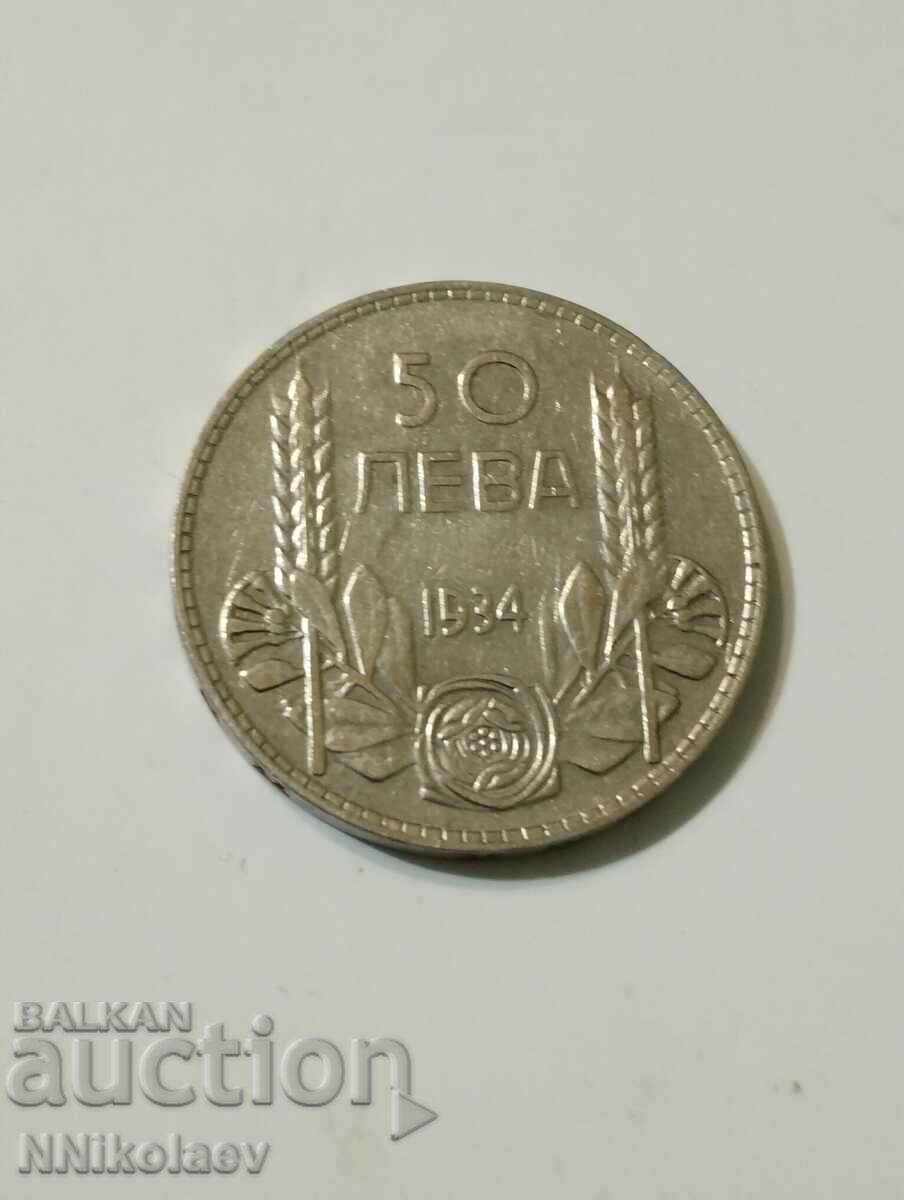 50 BGN 1934 Bulgaria