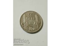 50 BGN 1934 Bulgaria