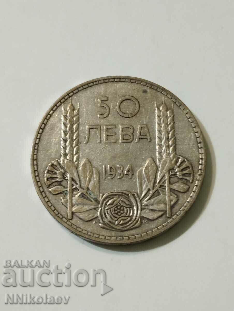 50 BGN 1934 Bulgaria