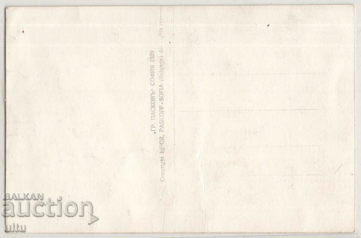 България, Шипченски манастир, непътувала с цена 19.90 лв. | € 10.17 България, Шипченски манастир, непътувала с цена 19.90 лв. | € 10.17