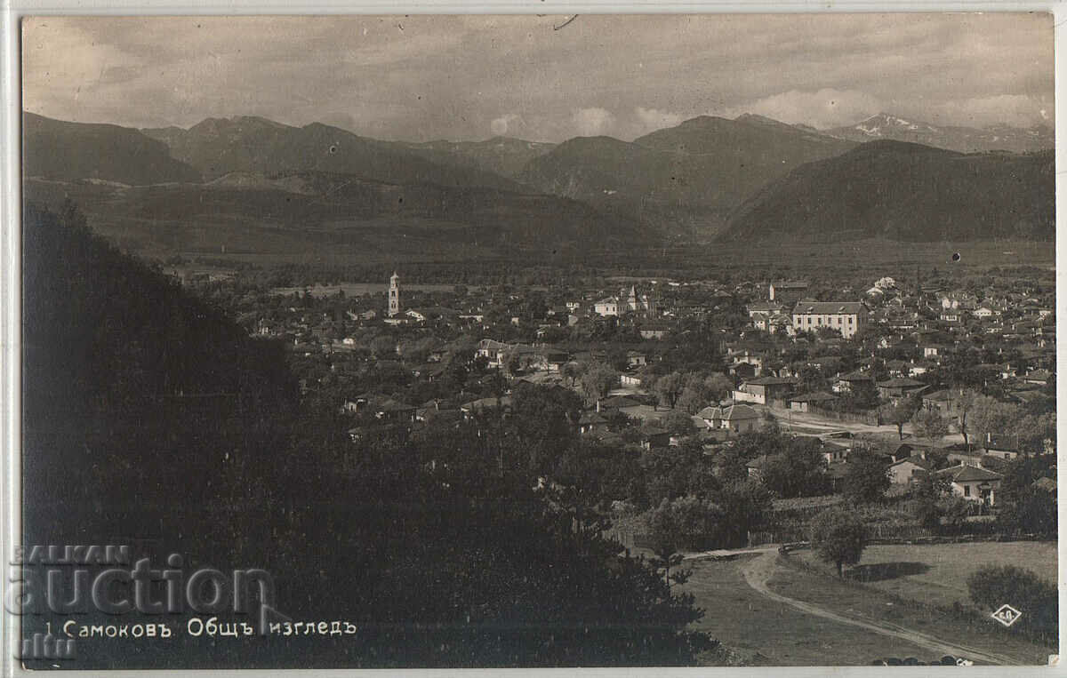 Bulgaria, Samokov, vedere generală, necălătorită