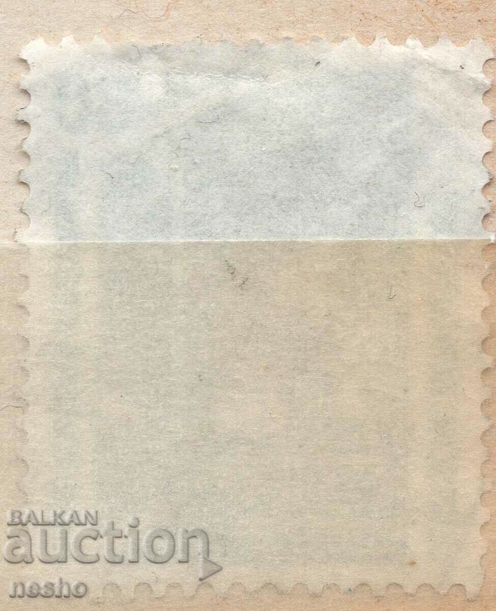 Φιλοτελισμός με τιμή 0.25 BGN | € 0.13 Φιλοτελισμός με τιμή 0.25 BGN | € 0.13