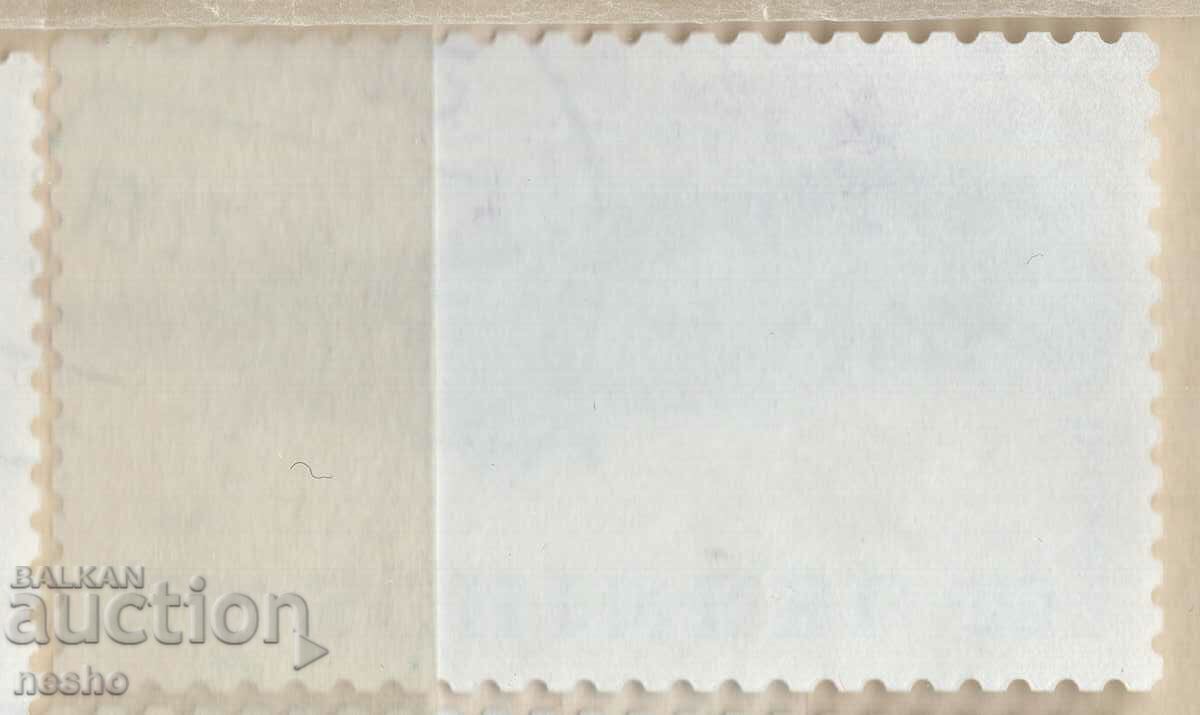 Philately with price 0.35 BGN | € 0.18 Philately with price 0.35 BGN | € 0.18