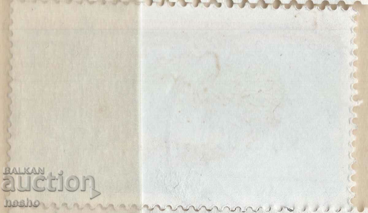 Philately with price 1.20 BGN | € 0.61 Philately with price 1.20 BGN | € 0.61