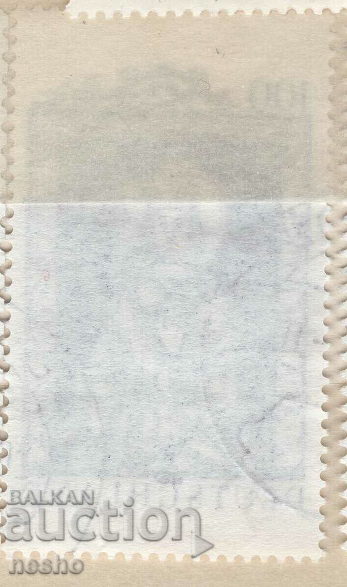 Philately with price 0.25 BGN | € 0.13 Philately with price 0.25 BGN | € 0.13