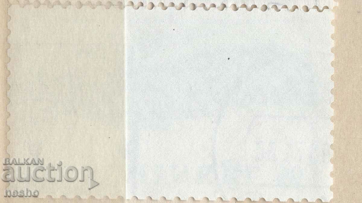 Philately with price 0.35 BGN | € 0.18 Philately with price 0.35 BGN | € 0.18