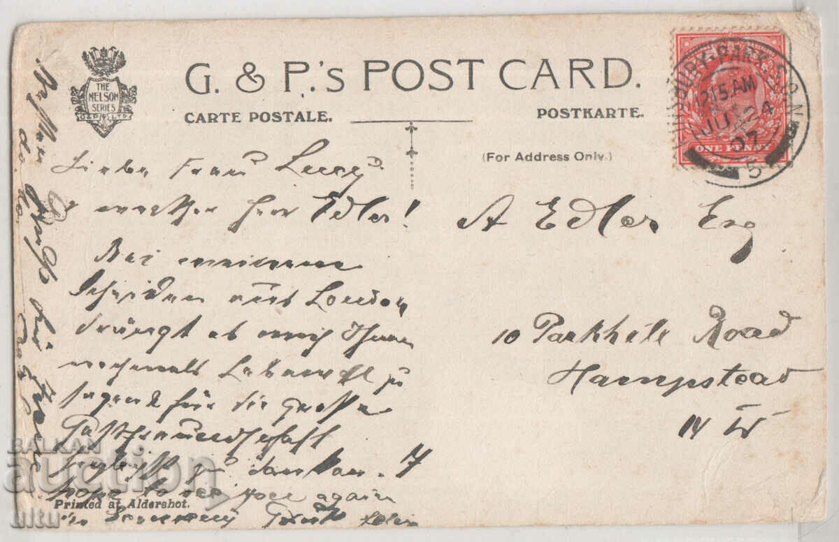 Bulgaria, Rila Monastery, English edition, traveled, 1907 with price 24.90 BGN | € 12.73 Bulgaria, Rila Monastery, English edition, traveled, 1907 with price 24.90 BGN | € 12.73