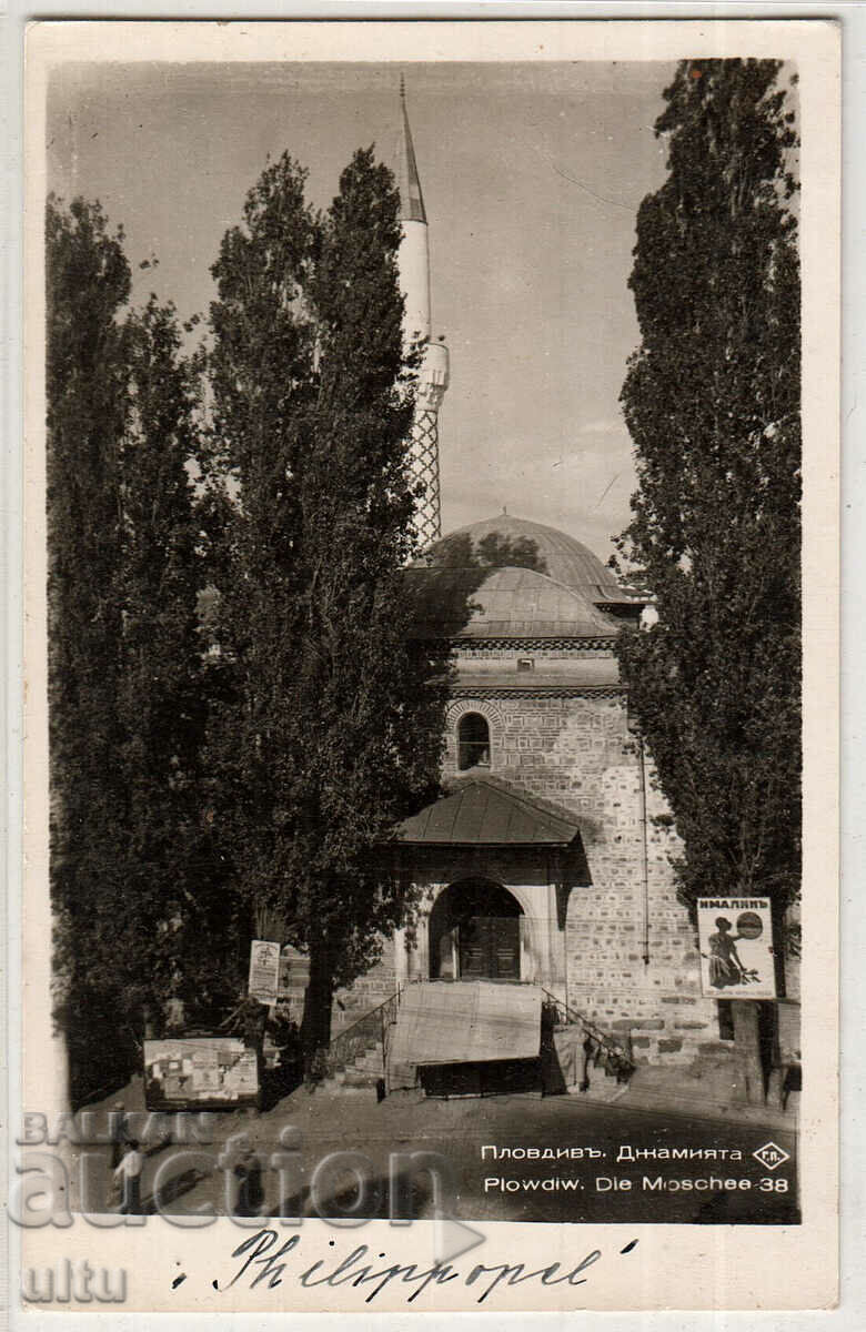 Bulgaria, Plovdiv, the Mosque, not traveled
