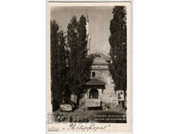 Bulgaria, Plovdiv, the Mosque, not traveled