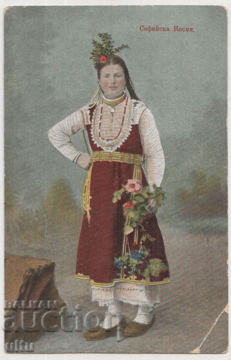 Bulgaria, Sofia costume, untravelled