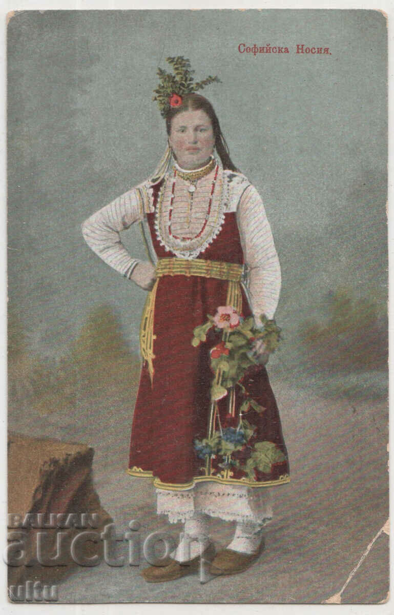 Bulgaria, costum Sofia, necalatorit