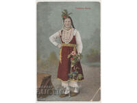 Bulgaria, Sofia costume, untravelled