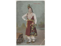 Bulgaria, costum Sofia, necalatorit