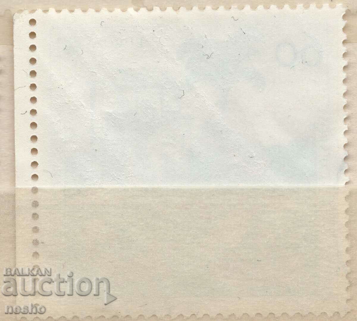 Philately with price 0.25 BGN | € 0.13 Philately with price 0.25 BGN | € 0.13
