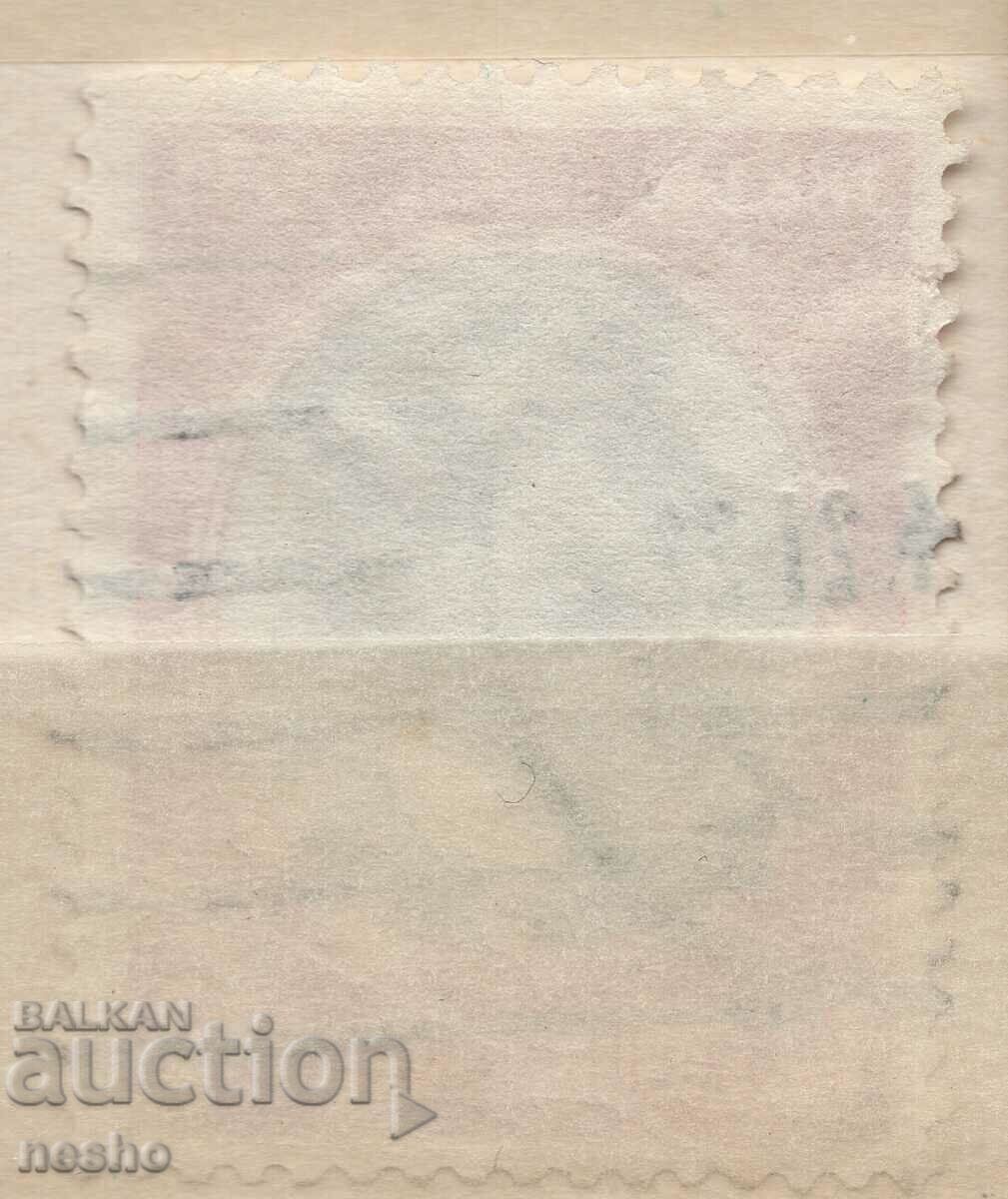 Philately with price 0.45 BGN | € 0.23 Philately with price 0.45 BGN | € 0.23