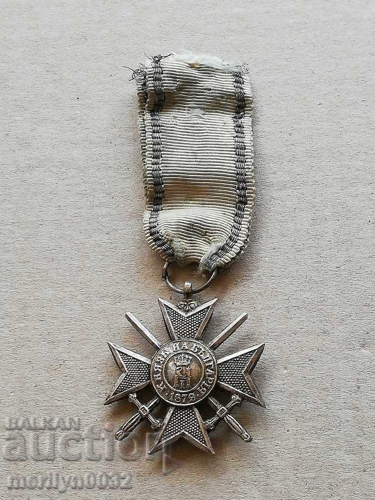 Soldier's Cross Order of Bravery First World1915 WW1 with price 103.00 BGN | € 52.66 Soldier's Cross Order of Bravery First World1915 WW1 with price 103.00 BGN | € 52.66