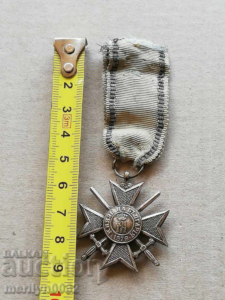 Auction Soldier's Cross Order of Bravery First World1915 WW1 Auction Soldier's Cross Order of Bravery First World1915 WW1