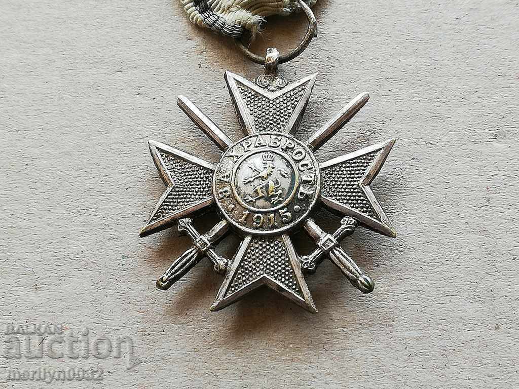 Soldier's Cross Order of Bravery First World1915 WW1 - 7 Soldier's Cross Order of Bravery First World1915 WW1 - 7