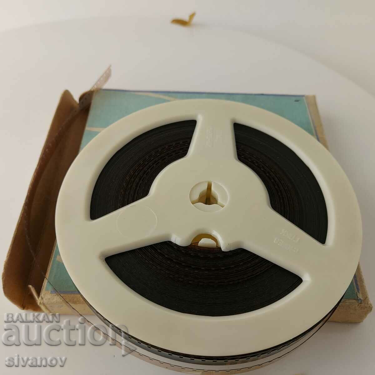 Tape "Well, guess - 1 release" film 8 mm. Soviet #5630 - 5