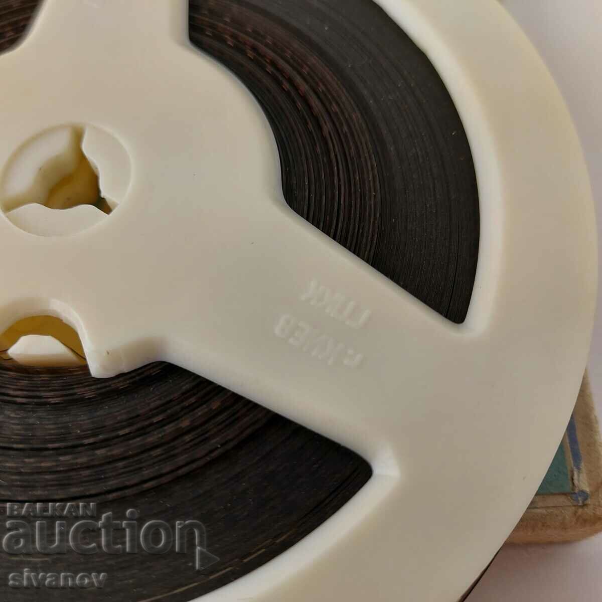 Tape "Well, guess - 1 release" film 8 mm. Soviet #5630 - 6