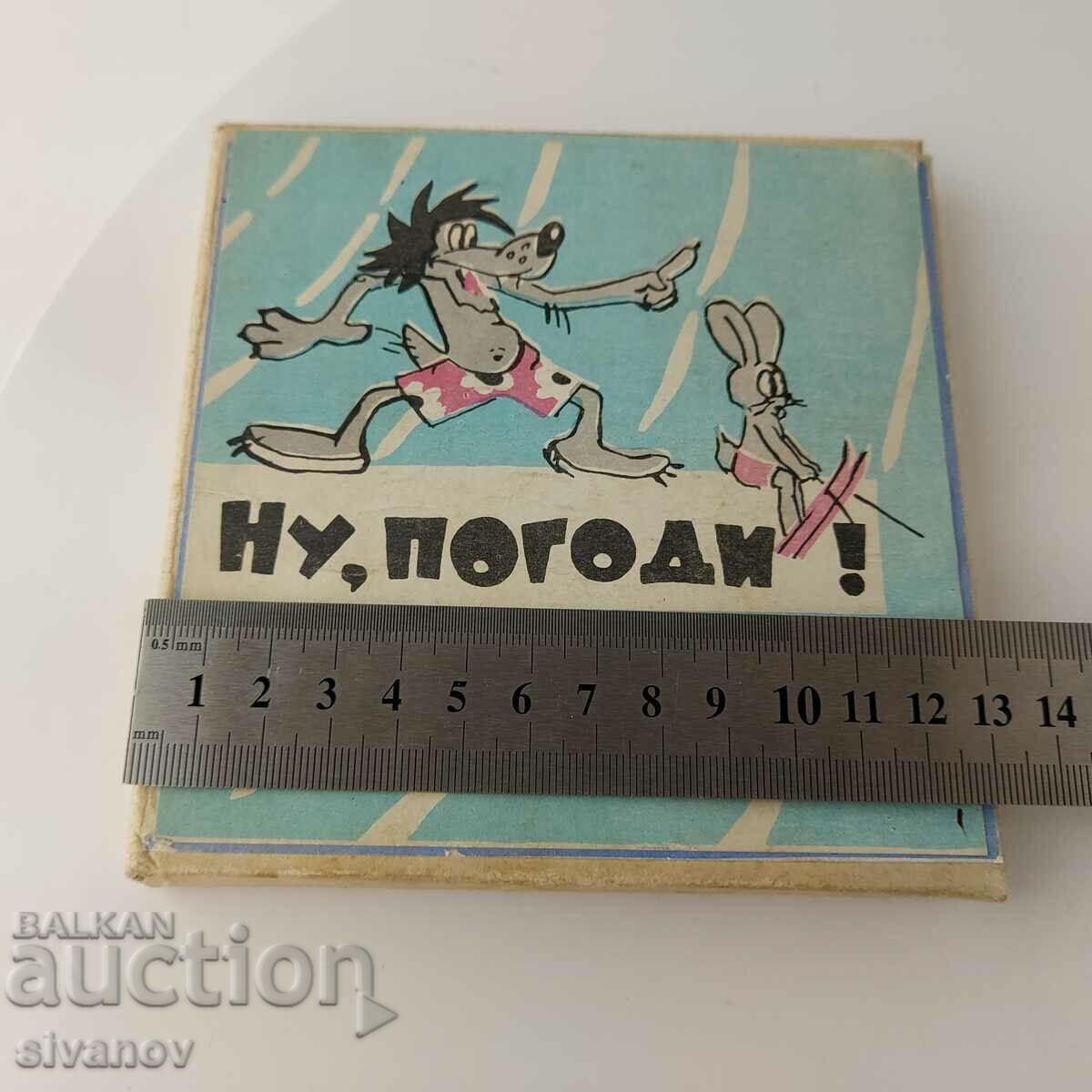 Tape "Well, guess - 1 release" film 8 mm. Soviet #5630 - 7