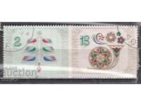 BK 2798-2799 New Year 1979 machine stamped0