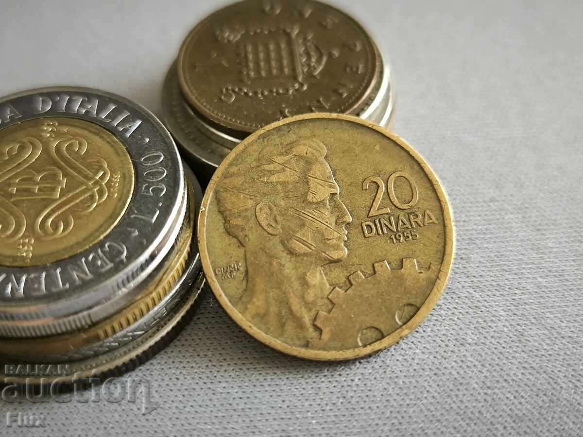 Монета - Югославия - 20 динара | 1955г.