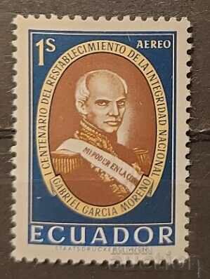 Ecuador 1961 Personalities/Anniversary MNH