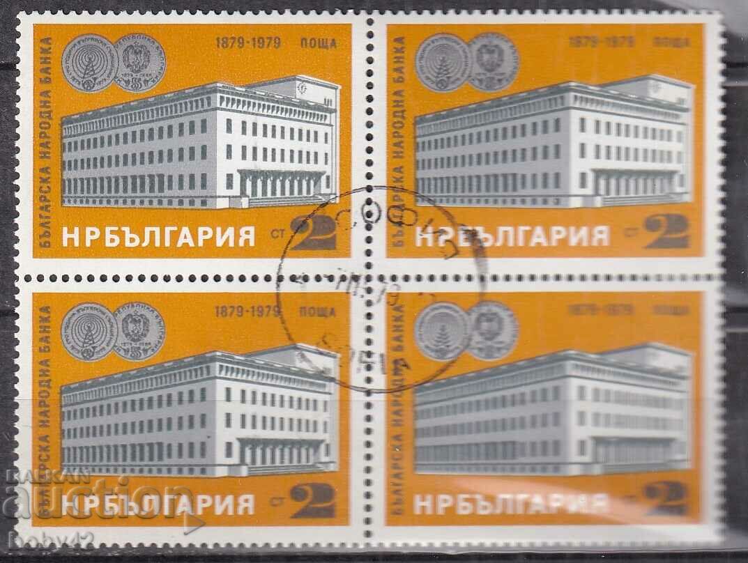 БК 2816-2817- 100 г. БНБ  машинно  клеймовани