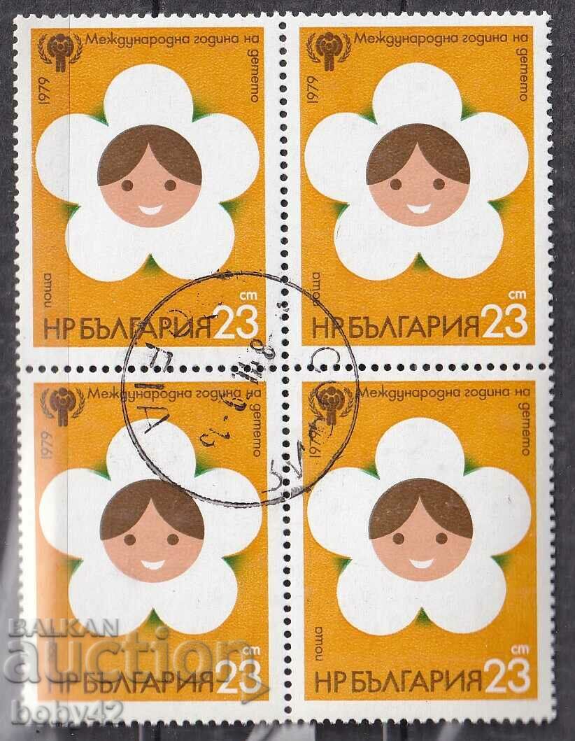 BK 281623 st. International Year of the Child, machine stamp