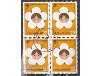 BK 281623 st. International Year of the Child, machine stamp