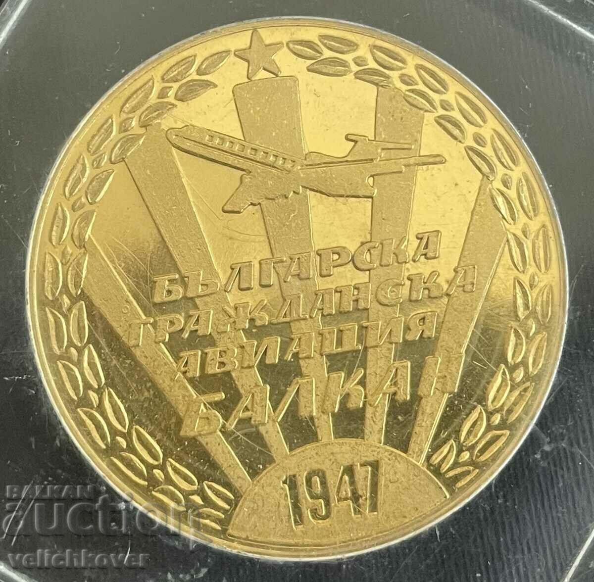 Delivery of 37812 Bulgaria plaque BGA Balkan Civil Aviation Delivery of 37812 Bulgaria plaque BGA Balkan Civil Aviation