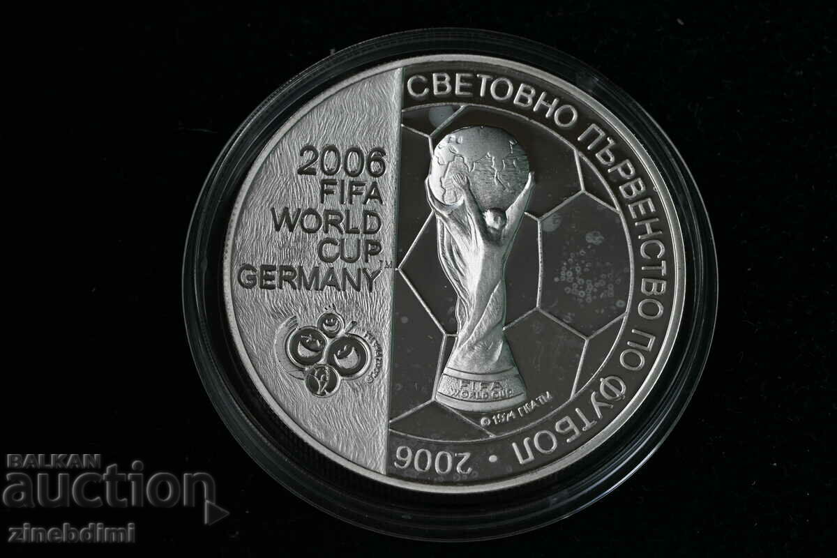 5 BGN 2003 World Football Championship 2006