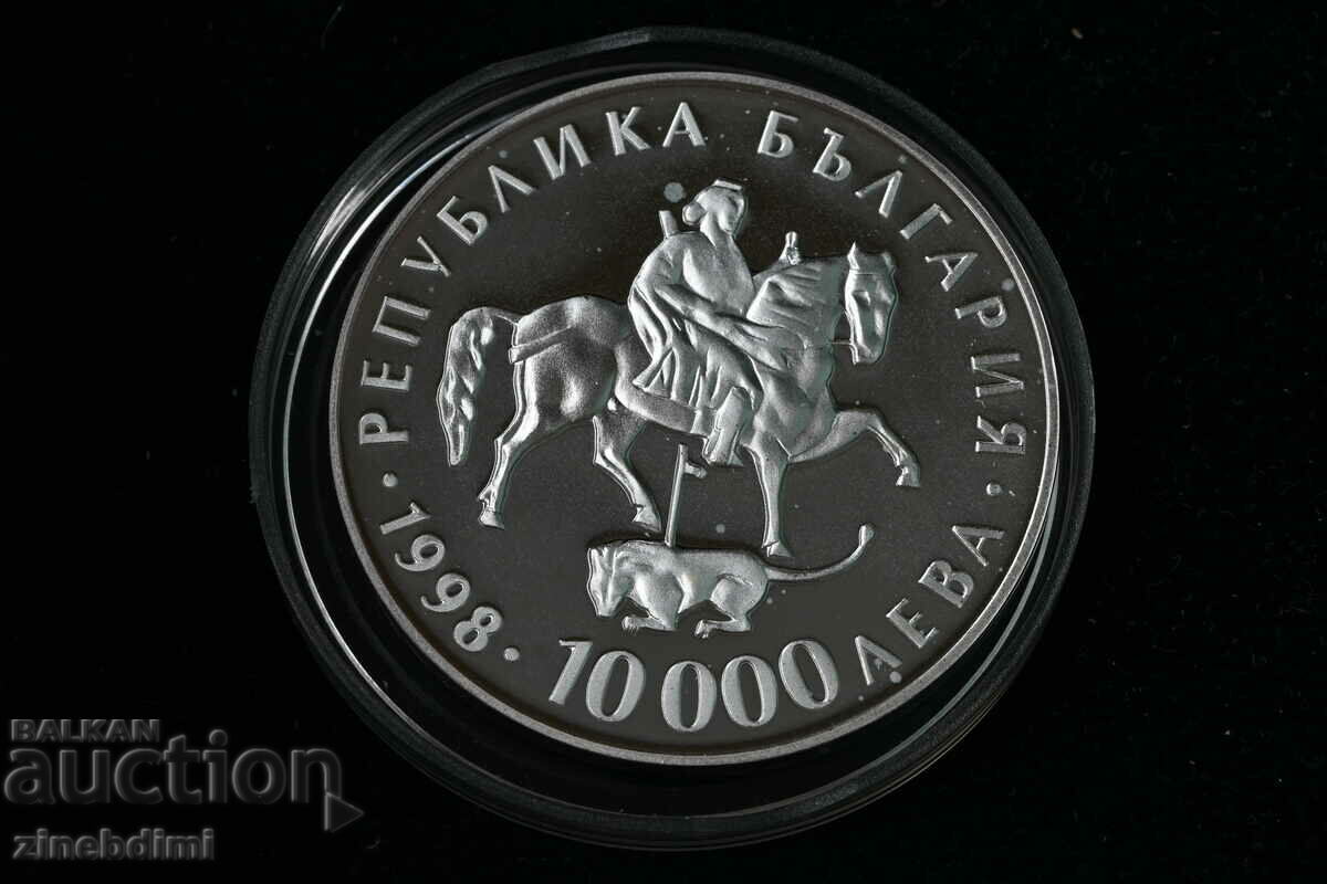 10000 лева 1998 година Ритон