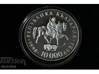 10000 лева 1998 година Ритон