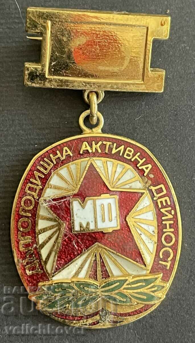 37829 Bulgaria medal Long-term activity Master of Finance